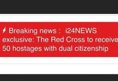 i24 и Al-Arabia: 50 заложников будут переданы Красному Кресту - mignews.net - New York
