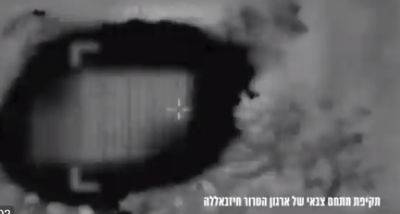 ЦАХАЛ нанес удары по объектам Хизбаллы - видео - mignews.net - Израиль - Ливан - Видео