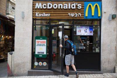 Скандал с McDonald's: вандализм, бойкот и вымогательство за поддержку Израиля - news.israelinfo.co.il - Израиль - Египет - Катар - Турция - Ливан - Washington - Эмираты - Пакистан - Кувейт - county Mcdonald