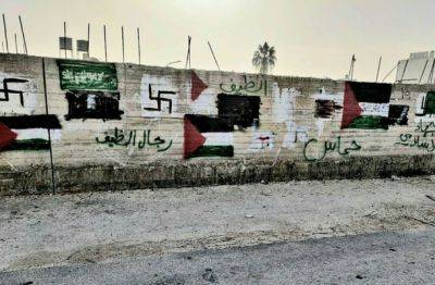 В Хаваре регулярно рисуют на стенах нацистские символы - nashe.orbita.co.il - Палестина - деревня Хавар