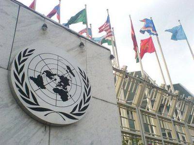 Деннис Фрэнсис - ООН приняла запрос Азербайджана о созыве специальной сессии Генассамблеи - trend.az - Нью-Йорк - Азербайджан - Тринидад и Тобаго