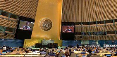 Генассамблея ООН будет обсуждать "незаконные действия Израиля" - mignews.net - Израиль - Нью-Йорк - Иордания - Мавритания