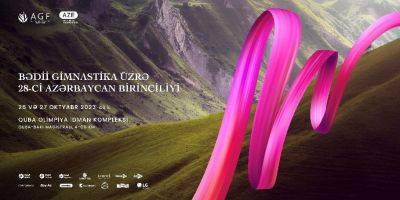 В Губе состоялось торжественное открытие 28-го Первенства Азербайджана по художественной гимнастике - trend.az - Азербайджан