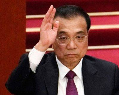 Си Цзиньпин - Умер бывший глава правительства Китая Ли Кэцян - mignews.net - Китай - Шанхай