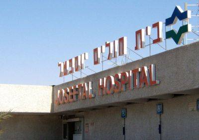 Больница Бейлинсон откроет сеть поликлиник в Эйлате - nashe.orbita.co.il