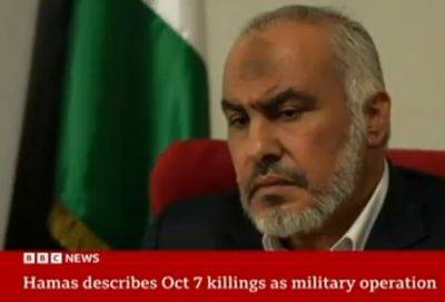 Хамад не смог объяснить убийства и прервал интервью с ВВС: видео - mignews.net - Израиль - Видео
