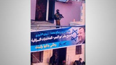 Иегуда Фукс - Салех Аль-Аарури - Не только униженный, но теперь еще и бездомный: в Самарии снесут виллу второго номера в ХАМАСе - 9tv.co.il - Израиль