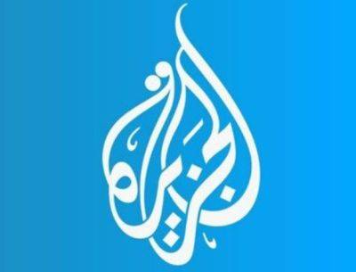 Аль-Джазира: Переговоры о заложниках и прекращению огня продвигаются вперед - mignews.net - Катар