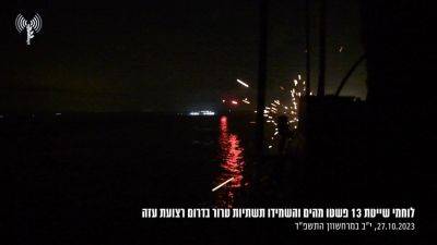 С земли, воды и воздуха: ЦАХАЛ рассекретил информацию о ночных рейдах в секторе Газа - 9tv.co.il - Израиль - Газа