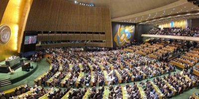 Гилад Эрдан - Эли Коэн - Израиль назвал резолюцию ООН «подлой» и «защитой нацистских террористов» - nv.ua - Израиль - Палестина - Сша - Украина - Игил - Хамас