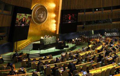 Гилад Эрдан - ХАМАС приветствовал резолюцию Генеральной Ассамблеи ООН - СМИ - korrespondent.net - Израиль - Палестина - Украина - Хамас