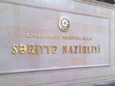Ильхам Алиев - Президент Ильхам Алиев - В расходы на содержание минздрава Азербайджана включены также внебюджетные средства - trend.az - Азербайджан - Президент