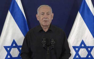 Биньямин Нетаньяху - "Будет долгая война": Израиль начал наземную операцию в секторе Газа - apostrophe.ua - Израиль - Украина - Газа