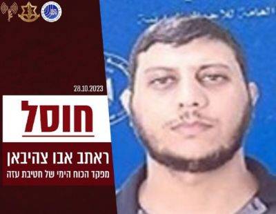 ЦАХАЛ: удары с воздуха и моря, убит главарь морской бригады ХАМАСа - mignews.net - Израиль - Газа - район Зикий