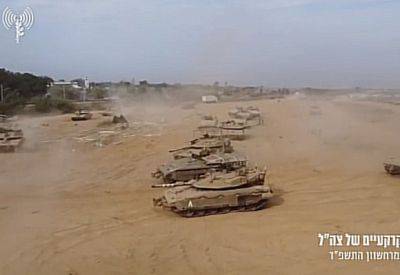 Видео: танковые колонны ЦАХАЛа в Газе - mignews.net - Видео