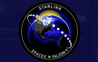 Starlink предоставит услуги “международно признанным организациям для Газы - mignews.net - Россия - Сша - Украина - Александрия