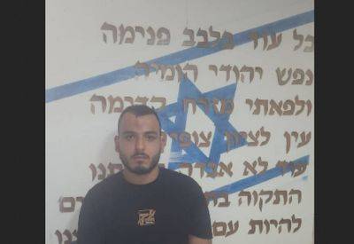 Работник больницы Меир проклинал евреев - и был арестован - mignews.net