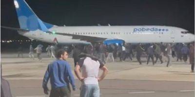 Аэропорт в Махачкале освободили от агрессивной толпы и закрыли на неделю - nv.ua - Израиль - Палестина - Россия - Тель-Авив - Украина - республика Дагестан - Махачкала