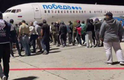 Дагестанцы штурмуют аэропорт Махачкалы в поисках евреев - ont.by - Израиль - Тель-Авив - Белоруссия - Махачкала