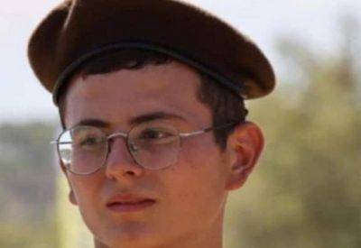 19-летний солдат Голани бросился на гранату и спас товарищей - mignews.net