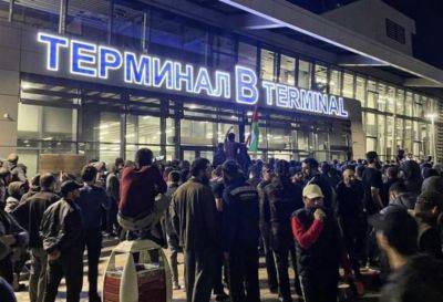 Названа предварительная дата открытия аэропорта Махачкалы - trend.az - республика Дагестан - Махачкала