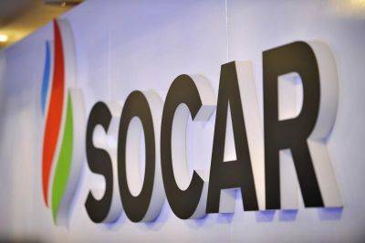 Исраэль Кац - SOCAR получила лицензию на разведку газа в Израиле - trend.az - Израиль - Азербайджан - Газа