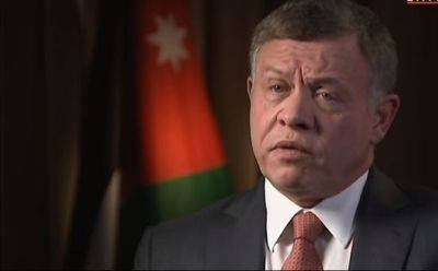 король Абдалла II (Ii) - Филипп Лаззарини - Король Иордании: война в Газе должна быть прекращена - mignews.net - Иордания