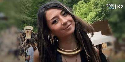 Шани Лук - Шань Лук - «Не прекратим танцевать в память о ней»: какой была Шани Лук, зверски убитая ХАМАСом - detaly.co.il - Израиль - Мексика