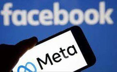 Meta вводит в Европе подписку без рекламы на Instagram и Facebook - mignews.net - Евросоюз - Швейцария
