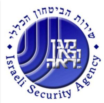 Арестовано трое израильтян связанных с ИГИЛ - mignews.net - Израиль - Игил