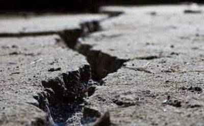 Землетрясение магнитудой 6,3 произошло недалеко от Чили - mignews.net - Чили