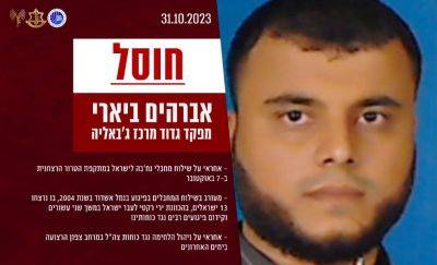Суровая неизбежность: ликвидирован командир ХАМАСа, ответственный за резню 7 октября и смертоносный теракт в Ашдоде в 2014-м - 9tv.co.il - Израиль - Ашдод - 7 Октября