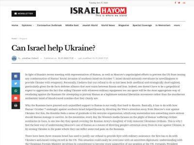 Биньямин Нетаньяху - Эхуд Барак - Оп-па!: «Может ли Израиль помочь Украине?» — вышла со статьей «Исраэль хайом» (100% поддерживаюшая Нетаньяху) — что-то меняется - nikk.agency - Израиль - Россия - Москва - Иран - Украина