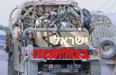 Kan: 7 боестолкновений с «Хизбаллой» зафиксированы на ливанской границе за одни сутки - nashe.orbita.co.il - Израиль - Ливан