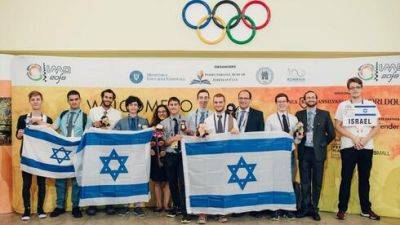Начался отбор в научные олимпийские сборные Израиля: как записаться - vesty.co.il - Израиль
