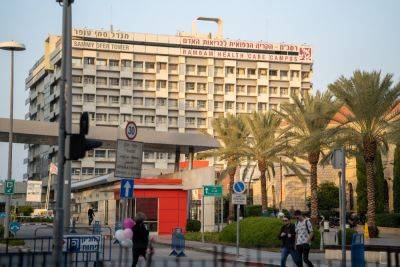 11 больниц Израиля объявят о сокращении услуг и частичном увольнении персонала - news.israelinfo.co.il - Израиль - Сша