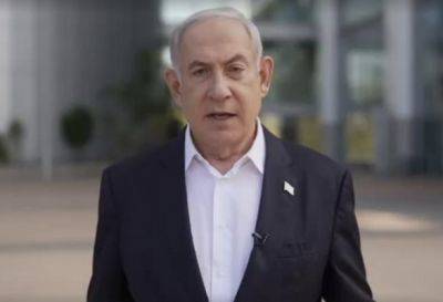 Биньямин Нетаньяху - "Мы в состоянии войны": Нетаньяху сделал заявление на фоне атаки на Израиль - unn.com.ua - Израиль - Украина - Киев