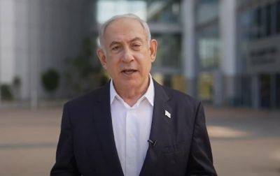 Беньямин Нетаньяху - ХАМАС заплатит беспрецедентную цену - Нетаньяху - korrespondent.net - Израиль - Палестина - Украина