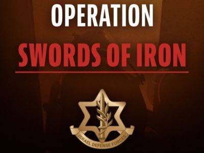 Даниэль Хагари - Израиль заявил о начале операции "Железные мечи" по защите от атаки ХАМАС - unn.com.ua - Израиль - Украина - Киев