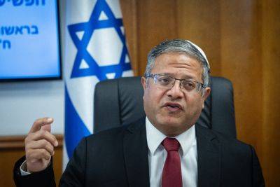 Итамар Бен-Гвир - Бен-Гвир объявил «гражданское чрезвычайное положение» во всем Израиле - news.israelinfo.co.il - Израиль