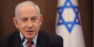 Биньямин Нетаньяху - Беньямин Нетаньяху - Йоав Галлант - Нетаньяху пообещал уничтожить ХАМАС в Секторе Газы - nv.ua - Израиль - Палестина - Украина - Газы - Хамас