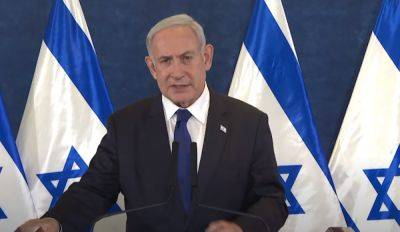 Биньямин Нетаньяху - ХАМАС напал на Израиль – Нетаньяху пообещал отомстить - apostrophe.ua - Израиль - Украина - Хамас