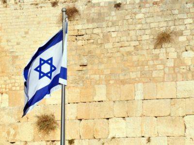 В Израиле правительство официально ввело военное положение - unn.com.ua - Израиль - Украина - Киев