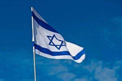 Биньямин Нетаньяху - Бакн Израиля продаст до $30 млрд валюты для поддержки рынков на фоне эскалации - smartmoney.one - Израиль - Палестина - Москва - Украина