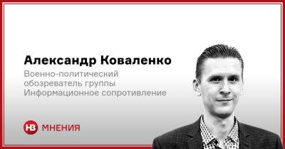 Александр Коваленко - Какой прогноз для Израиля и как последние события могут сказаться на Украине - nv.ua - Израиль - Украина - Хамас