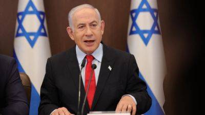 Биньямин Нетаньяху - Премьер Израиля призвал создать правительство национального единства - svoboda.org - Израиль - Палестина - Ливан - Президент