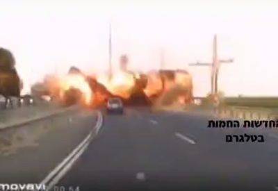 Видео: ракета взорвалась на шоссе №4 - mignews.net - Видео