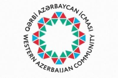 Азербайджан - Письмо Общины Западного Азербайджан в ООН распространено как официальный документ высших органов организации - trend.az - Армения - Азербайджан