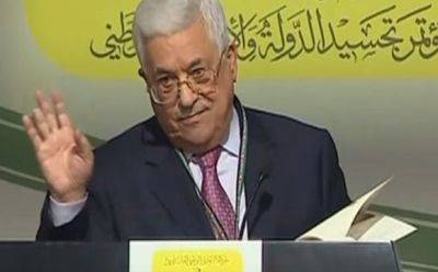 Палестинская администрация призывает к всеобщей забастовке в Иудее и Самарии - mignews.net - Израиль - Палестина - Восточный Иерусалим
