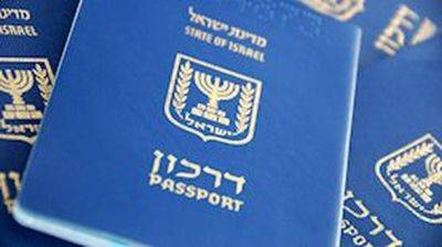 МВД Израиля временно снизил тарифы на получение «даркона» - nashe.orbita.co.il - Израиль